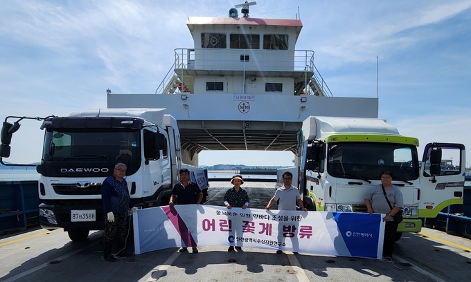 17일 인천시 수산자원연구소 관계자들이 중구 을왕해역에서 어린 꽃게 방류 후 기념촬영하고 있다. ( 사진 = 인천시 제공 )