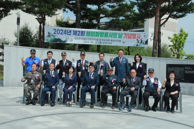 김경희 의장(사진 아래 왼쪽 3번째) , 제2회 해외파병용사의 날 기념행사해 기념촬영 모습. (사진=화성시의회 제공)