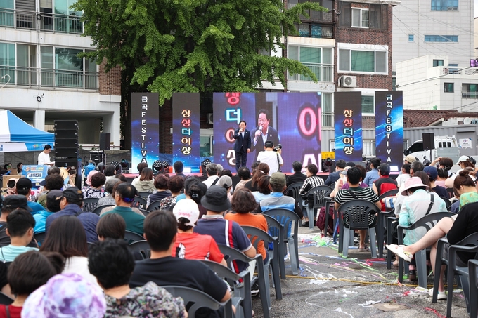 남양주시는 지난 15일 금곡홍유릉상점가 일대에서‘2024 상상더이상 금곡페스티발’ 행사를 가졌다. (사진=남양주시 제공)