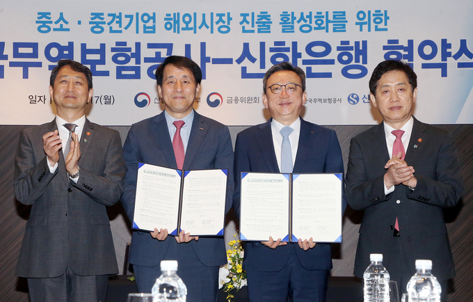 (왼쪽부터)안덕근 산업통상자원부 장관, 장영진 한국무역보험공사 사장, 정상혁 신한은행장, 김주현 금융위원장이 협약식에서 기념촬영을 하고 있다. (사진=신한은행 제공)