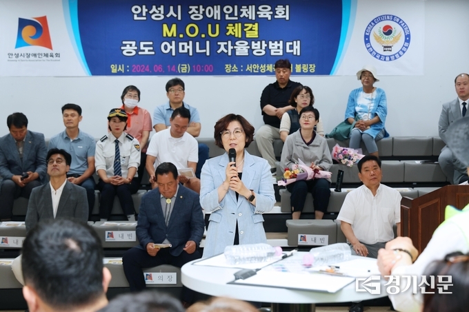 안성시장배 발달장애인 볼링대회에서 김보라 안성시장이 축사를 하고 있다. (사진=안성시 제공)