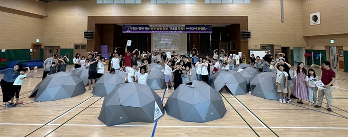 성남교육지원청 부설 탄천초 발명교육센터 제3회 가족발명축제 개최. (사진=성님교육지원청 제공)