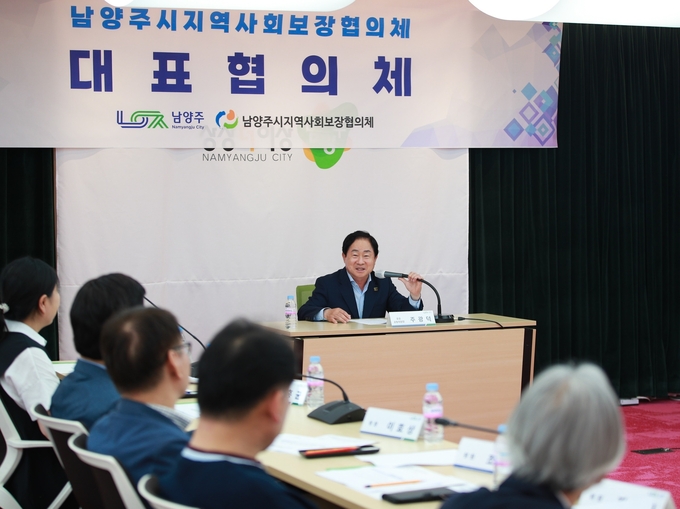남양주시지역사회보장협의체는 지난 17일 시청 여유당에서 ‘2024년 2차 대표협의체 회의’를 개최했다. (사진=남양주시 제공)