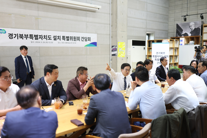 지난달 진행된 경기북부특별자치도 설치 특별위원회 간담회에서 김동연 경기도지사와 위원회 위원들이 의견을 나누고 있다. (사진=경기도 제공)