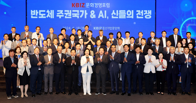 제2차 KBIZ 문화경영포럼에서 전 박영선 중기부 장관이 참석자들과 기념 촬영을 하고 있다. (사진=중소기업중앙회 제공)