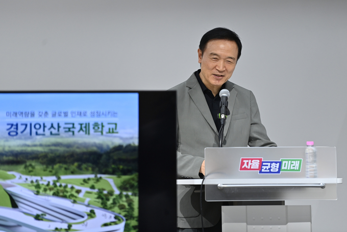 18일 오전 경기도교육청 남부신청사에서 진행된 ‘경기안산국제학교’ 설립 업무협약식에서 임태희 경기도교육감이 발언하고 있다. (사진=옥지훈 기자)