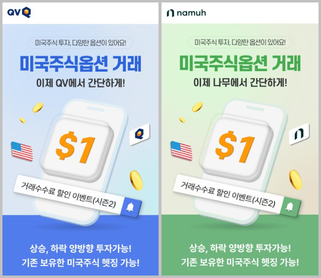 (사진=NH투자증권 제공)