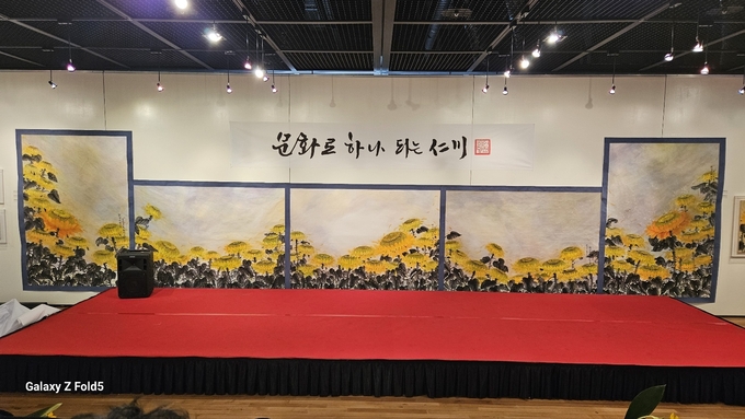 제막식에서 처음 선보인 봄날 작가의 10미터 600호 작품 ( 사진 = 봄날 이 상연 작가 제공 )
