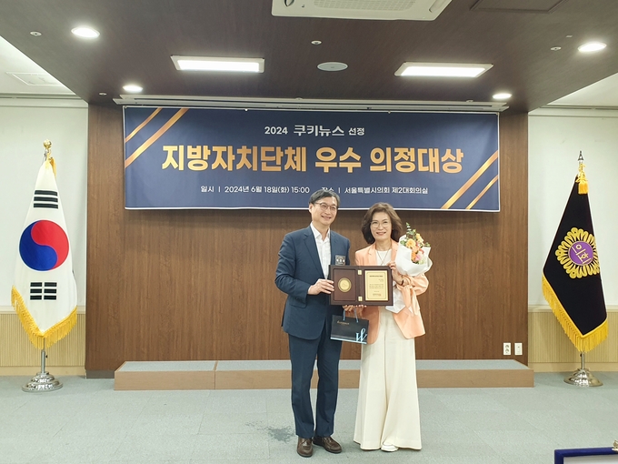 신상진 성남시장이 '2024 지방자치단체 우수 의정대상' 특별상 수상자로 선정됐다. (사진=성남시 제공)