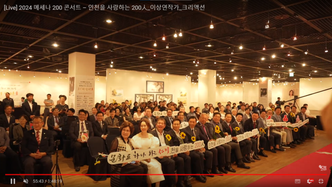 제막식에 참석한 콜라보 작가들과 함께하는 포퍼먼스 장면 ( 영상 갈무리 = 이상연 작가 제공 )