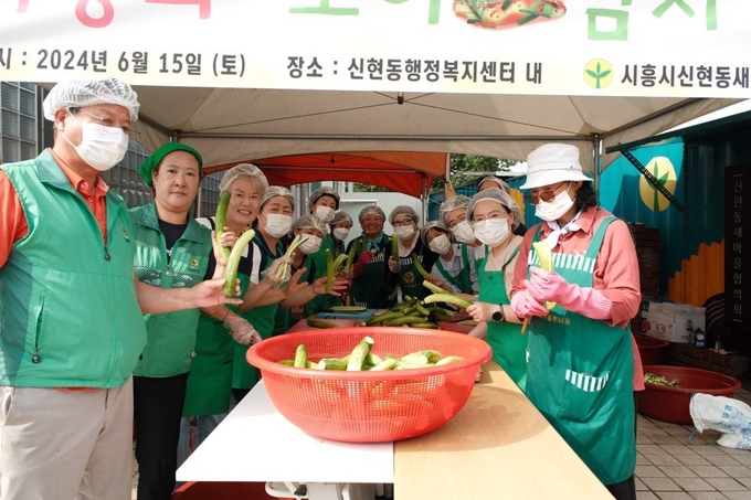시흥시 신현동 새마을협의회는 지난 16일 신현동 행정복지센터에서 관내 도움이 필요한 100가구를 대상으로 ‘행복나눔 오이김치 담그기 행사’를 진행했다. (사진=시흥시 제공)