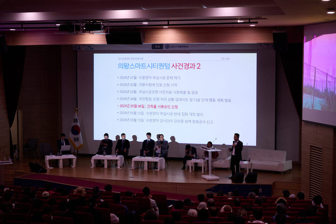 국회 의원회관 대회의실에서 열린 '분양사기 피해방지를 위한 대국민 국회토론회'. (사진=분양사기 피해대책연합 제공)