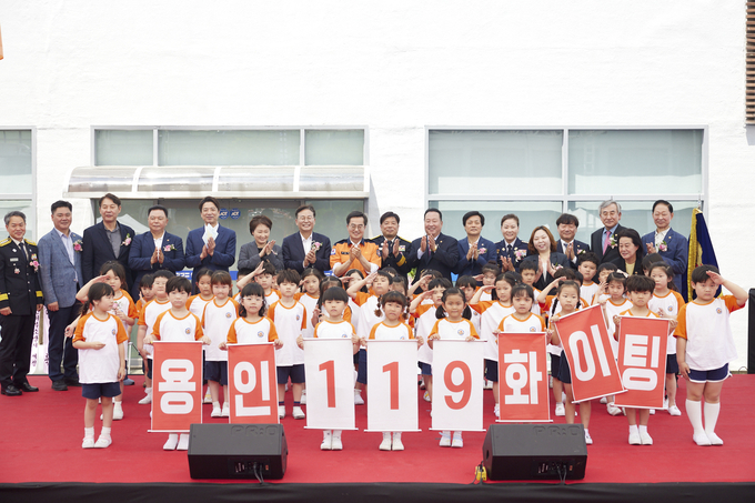 19일 진행된 용인서부소방서 개서식에서 김동연 경기도지사와 용인 지역구 국회의원, 시도의원 등이 기념촬영을 하고 있다. (사진=경기도 제공)