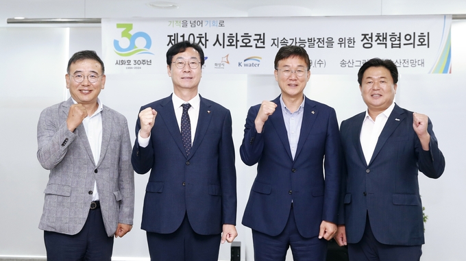 정명근 화성시장(사진왼쪽 2번째), 이민근 안산시장, 임병택 시흥시장, 박세훈 K-water 도시본부장이 참석한 가운데 19일 송산그린시티전망대에서 ‘제10차 시화호권정책협의회’를 가졌다. (사진=화성시 제공)
