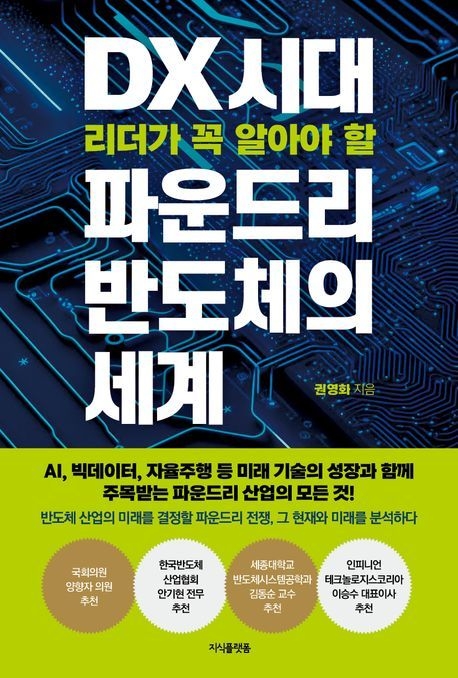 (사진=세종대학교 제공)