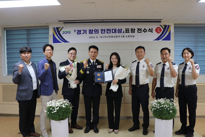 장재성 안양소방서장(왼쪽 네 번째)과 이주영 롯데백화점 평촌점 점장(다섯 번째)이 19일 소회의실에서 '경기 창의 안전대상' 전수식을 하고 있다. (사진=안양소방서 제공)