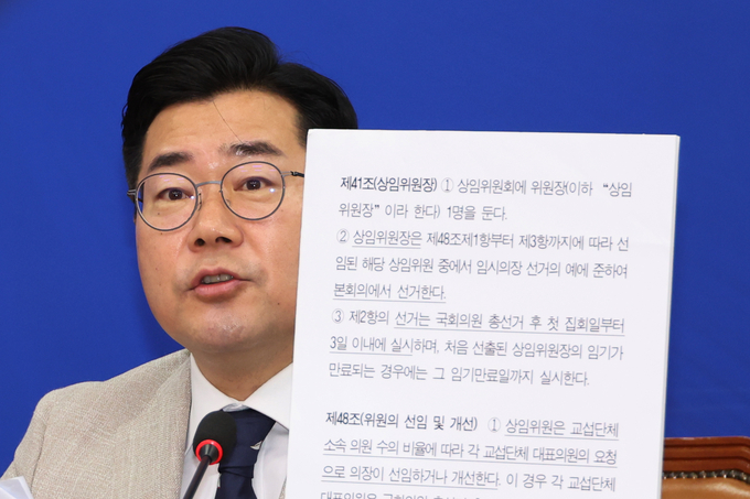 박찬대 더불어민주당 원내대표가 19일 오전 서울 여의도 국회에서 열린 최고위원회에서 국회법을 설명하며 여당의 상임위 출석을 요구하고 있다.(사진=연합뉴스)