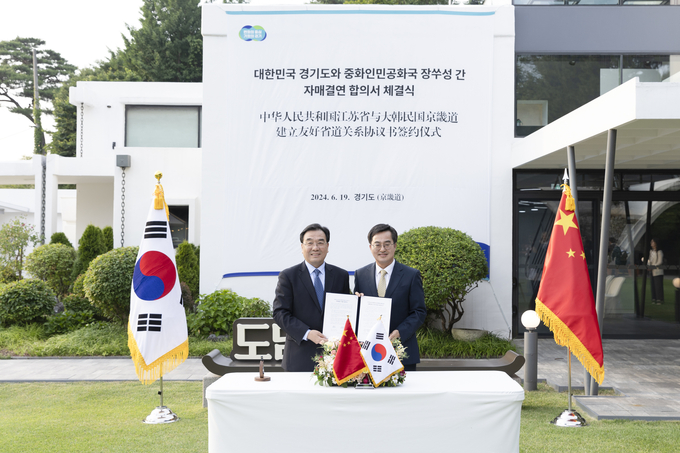 19일 김동연 경기도지사와 신창싱 장쑤성 당서기가 도담소에서 경기도-장쑤성 자매결연 합의서를 체결하고 기념촬영을 하고 있다. (사진=경기도 제공)