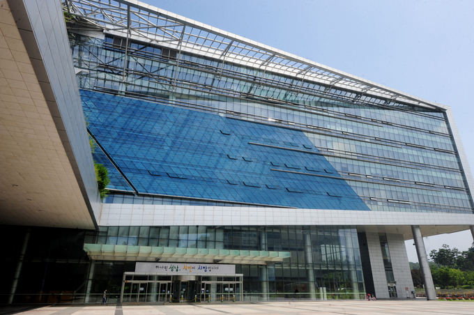 성남시청사 전경. (사진=성남시 제공)