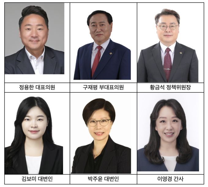 성남시의회 국민의힘협의회가 후반기 대표단 구성을 완료했다. (사진=성남시의회 국민의힘협의회 제공)