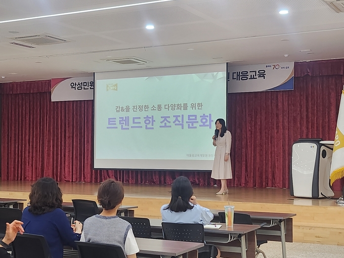 김포시 공직자들의 참여한 가운데 갑질예방교육을 실시하고 있다. (사진=김포시청 제공)