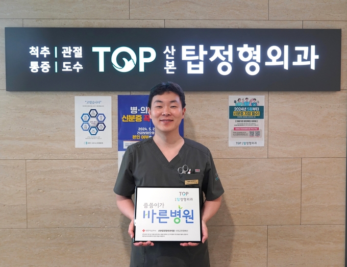 대한적십자사 기업사회공헌 프로그램 ‘씀씀이가 바른기업’ 캠페인에 참여하고 있는 김상열 산본탑정형외과 원장. (사진=대한적십자사 경기도지사 제공)