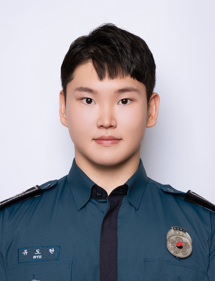 남동경찰서 간석4파출소 순경 유도현
