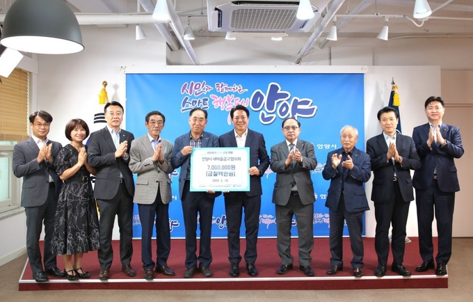 장상일 안양시새마을금고 이사장협의회장(왼쪽 다섯 번째)와 최대호 안양시장(여섯 번째)가 19일 시청애서 전달식을 마친 뒤 임직원 등과 함께 기념촬영을 하고 있다. (사진=안양시 제공)