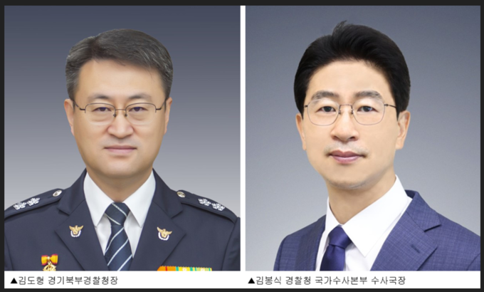 차기 인천경찰청장 후보 ( 사진 = 인천경찰청 제공 )