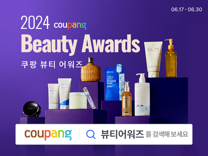(사진=쿠팡 제공)