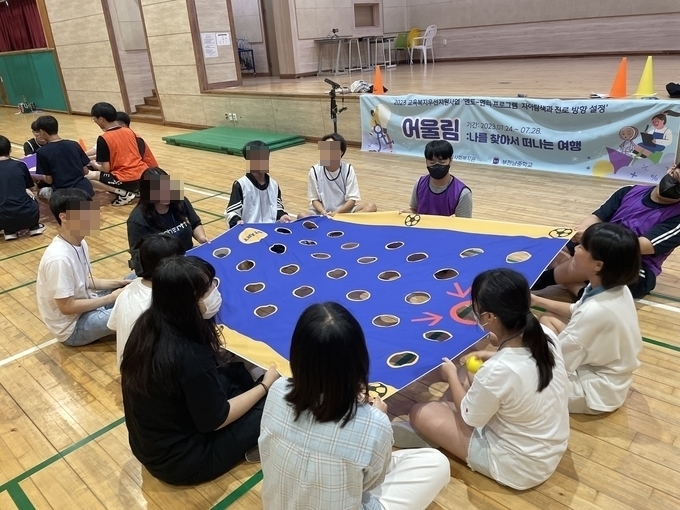 부천교육지원청 어울림 프로그램 참여 학생들 모습. (사진=부천교육지원청 제공)