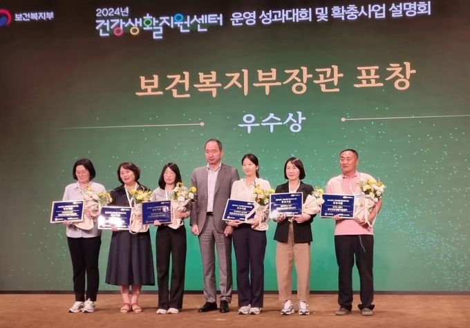 시흥시는 지난 20일 ‘2024년 건강생활지원센터사업 운영 우수기관 선정 평가’에서 우수기관으로 선정돼 보건복지부 장관 표창을 받았다.(사진=시흥시 제공)