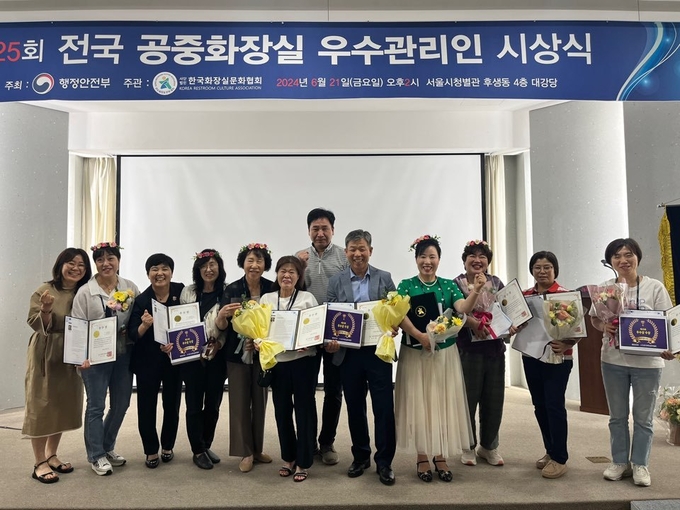 지난 21일 열린 ‘제25회 공중화장실 우수관리인’ 시상식에서 우수관리인으로 선정된 인천교통공사 소속 환경관리원들이 기념촬영을 하고 있다. ( 사진 = 인천교통공사 제공 )
