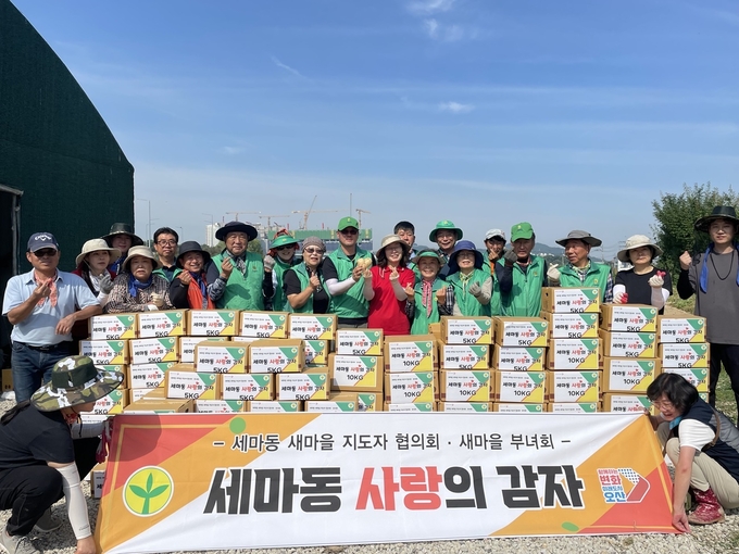 오산시 세마동, 소외된 이웃을 위한 사랑의 감자 캐기. (사진=오산시 세마동 제공)
