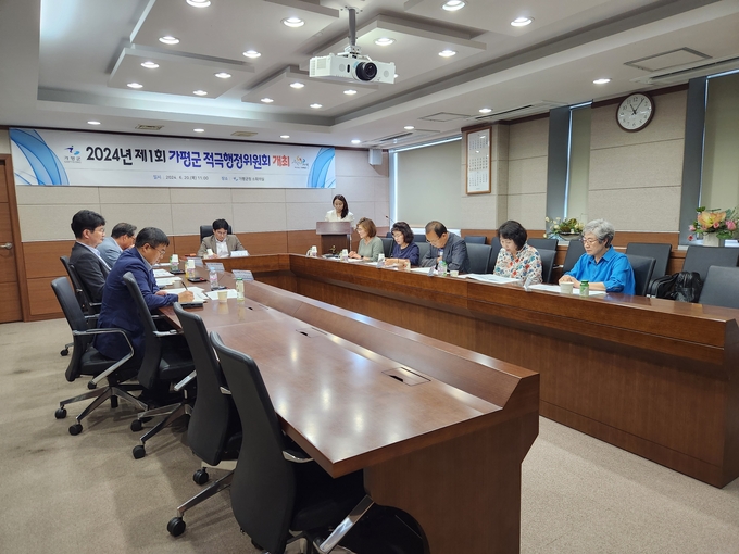 가평군이 최근 2024년 제1회 적극행정위원회를 개최했다. (사진=가평군 제공)