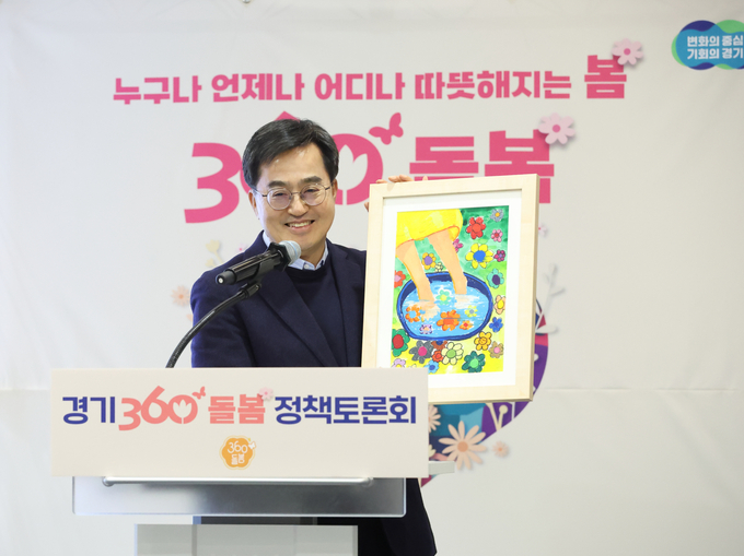 지난해 12월 7일 수원컨벤션센터에서 진행된 경기 360˚ 돌봄 정책토론회에서 김동연 경기도지사가 언급하고 있다. (사진=경기도 제공)