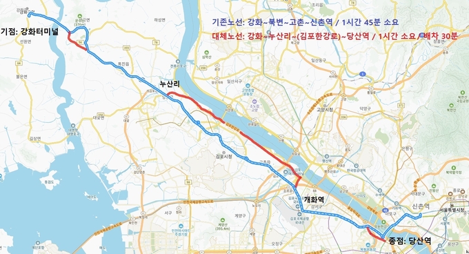3000번 급행화 노선안. ( 사진 = 인천시 제공 )