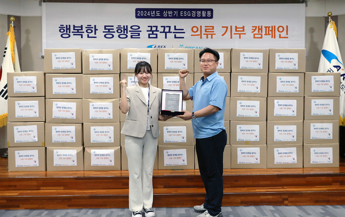 서영훈 공항철도 인천공항2터미널역 역장 (왼쪽)은 공항철도 세미나실에서 백희정 옷캠 대리에게 기부박스를 전달하고 기념 촬영하고 있다. ( 사진 = 공항철도 제공 )