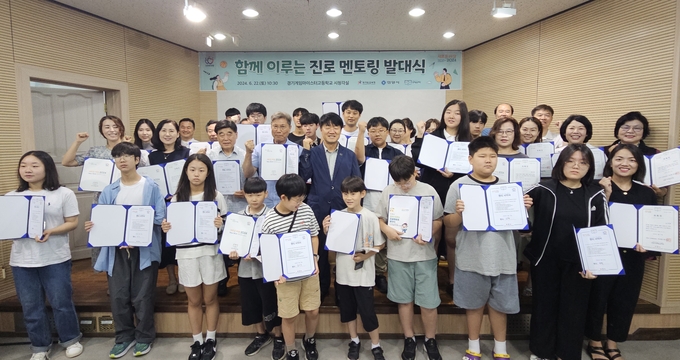 이병준 안양시인재육성재단 대표이사와 멘토들이 22일 경기게임마이스터고에서 진로 멘토링 발대식을 마친 뒤 기념촬영을 하고 있다. (사진=안양시인재육성재단 제공)