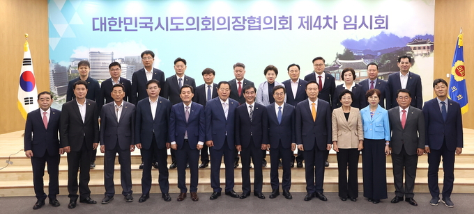 염종현 경기도의회 의장, 조길연 대한민국시도의회의장협의회 등 전국 광역의회 의장과 김동연 경기도지사, 임태희 경기도교육감, 이재준 수원시장 등이 24일 경기도의회에서 ‘대한민국시도의회의장협의회 제4차 임시회’에서 기념촬영을 하고 있다. (사진=경기도의회 제공)