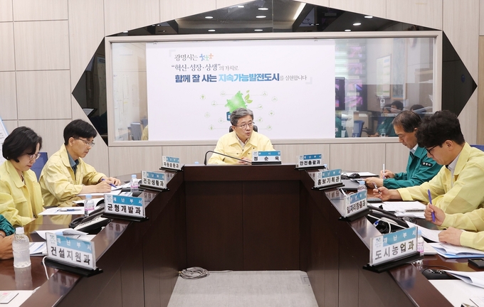 광명시는 25일 오전 10시 시청 재난종합상황실에서 정순욱 부시장 주재로 ‘폭염 대응 중간보고회’를 열어 폭염 상황을 점검하고 향후 대책을 논의했다. (사진=광명시 제공)