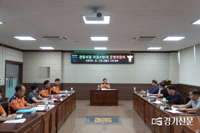 전통시장 자율소방대 운영 위원회 모습. (사진=안성소방서 제공)