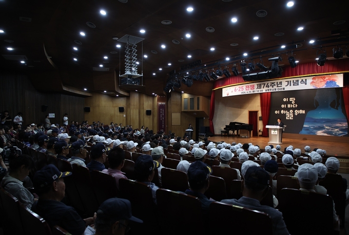 남양주시 ‘6·25전쟁 제74주년 행사’. (사진=남양주시 제공)