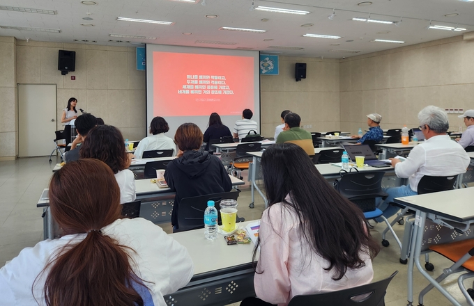 안양산업진흥원의 소공인·예비창업자 역량강화교육. (사진=안양산업진흥원 제공)