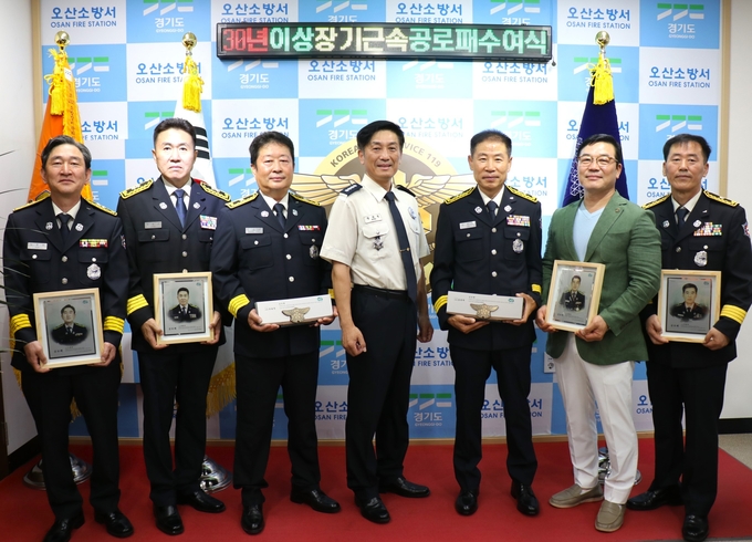 오산소방서, 30년 장기근속 소방공무원 공로패 수여 장면. (사진=오산소방서 제공)