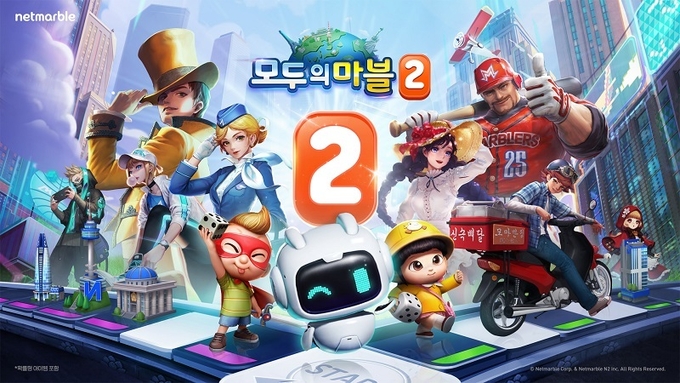 모두의마블2 대표 이미지. (사진=넷마블 제공)