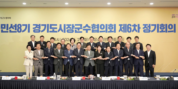 용인특례시는 지난 25일 안양시 안양아트센터에서 열린 경기도시장군수협의회 제6차 정기회의에서 공무원 임용 필기시험 감독관 수당이 10년 전과 동일하다며 현실에 맞게 개선할 것을 공식 건의했다. (사진=용인시 제공)