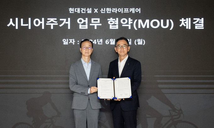 지난 24일 서울 종로구 현대건설 본사에서 현대건설 이동훈 개발사업부장(왼쪽)과 신한라이프케어 우석문 대표(오른쪽)가 시니어 주거 개발 협력에 관한 업무협약을 체결한 후 기념사진을 촬영하고 있다. (사진=현대건설 제공)