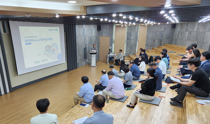 지난 25일 경기도 북부청사 평화토크홀에서 열린 ‘2024 경기북부 기업지원사업 성과공유회’에서 경기북부 기업인들이 북부권역 지원사업 성과분석 설명을 듣고 있다. (사진=경과원 제공)