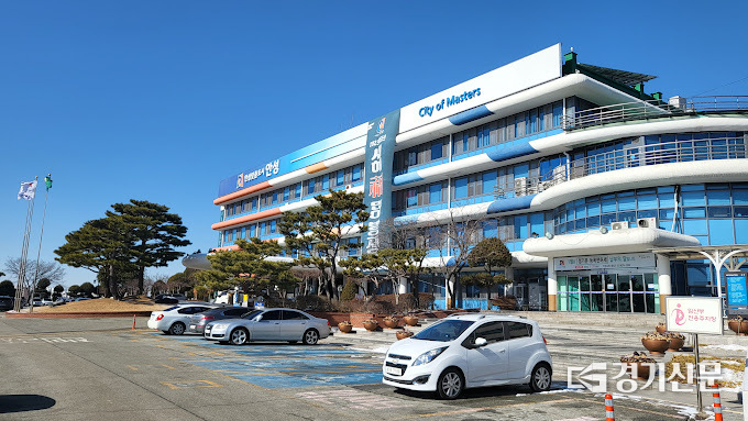 안성시청 전경. (사진=안성시 제공)